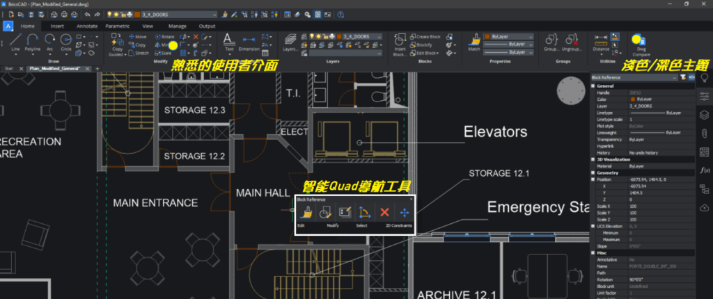 Bricscad Blade Bricscad Blade